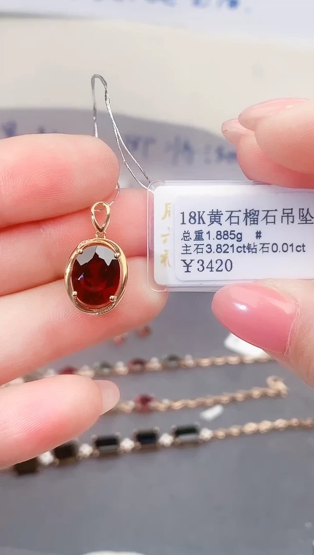 吊坠(不含链)18K金镶嵌石榴石1