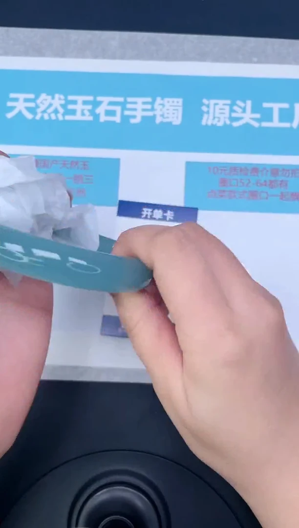 未镶嵌手镯石英质玉44-64