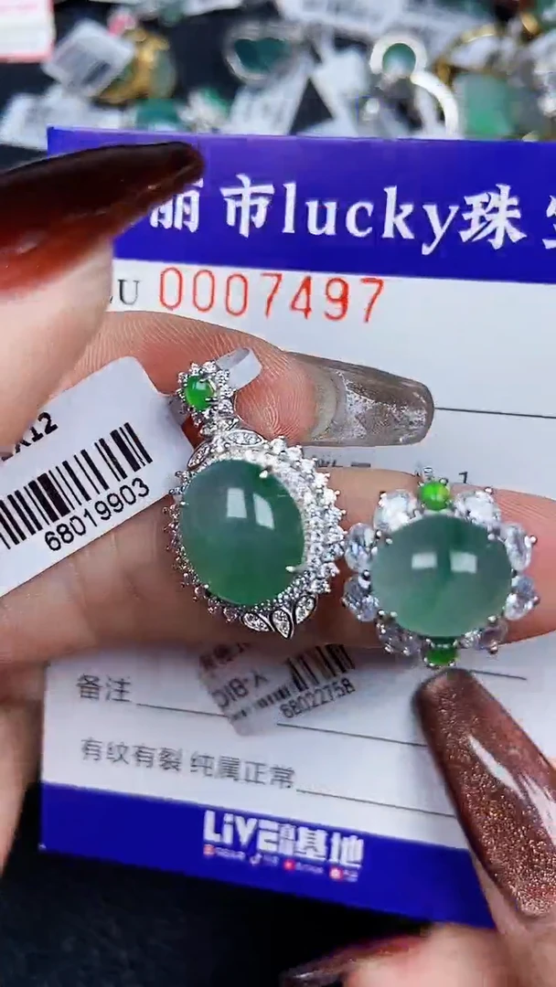 颈饰银S925镶嵌翡翠7497