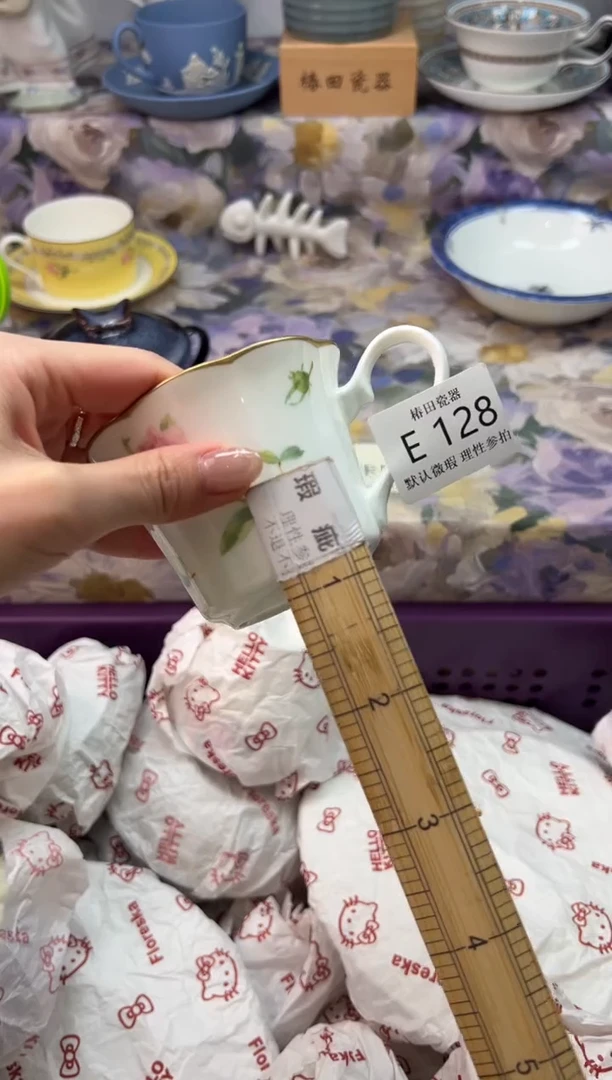 瓷片?*瑶瓷片瓷片          E 128