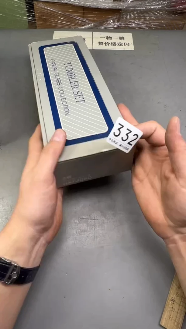 瓷片秋**茶332号满30米包邮，碰瓷社感谢您的支持~