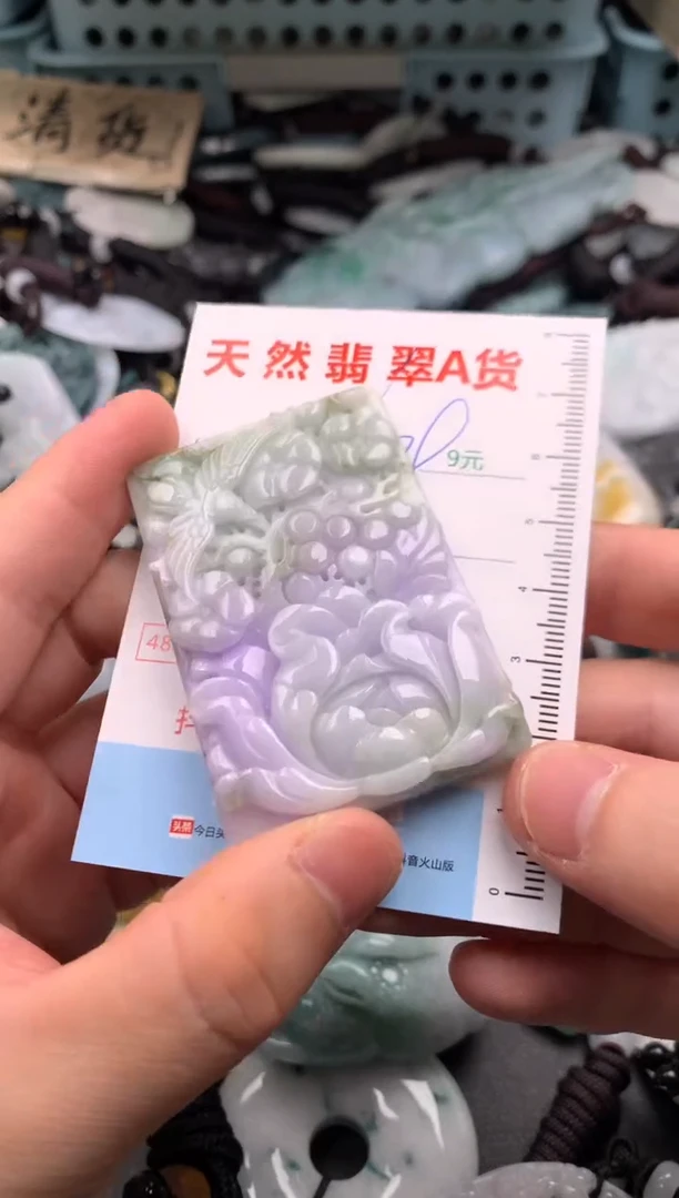 翡翠未镶嵌吊坠(不含链)1