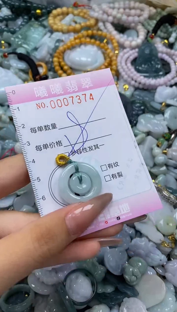 翡翠未镶嵌颈饰闪购0007374多样性发其一