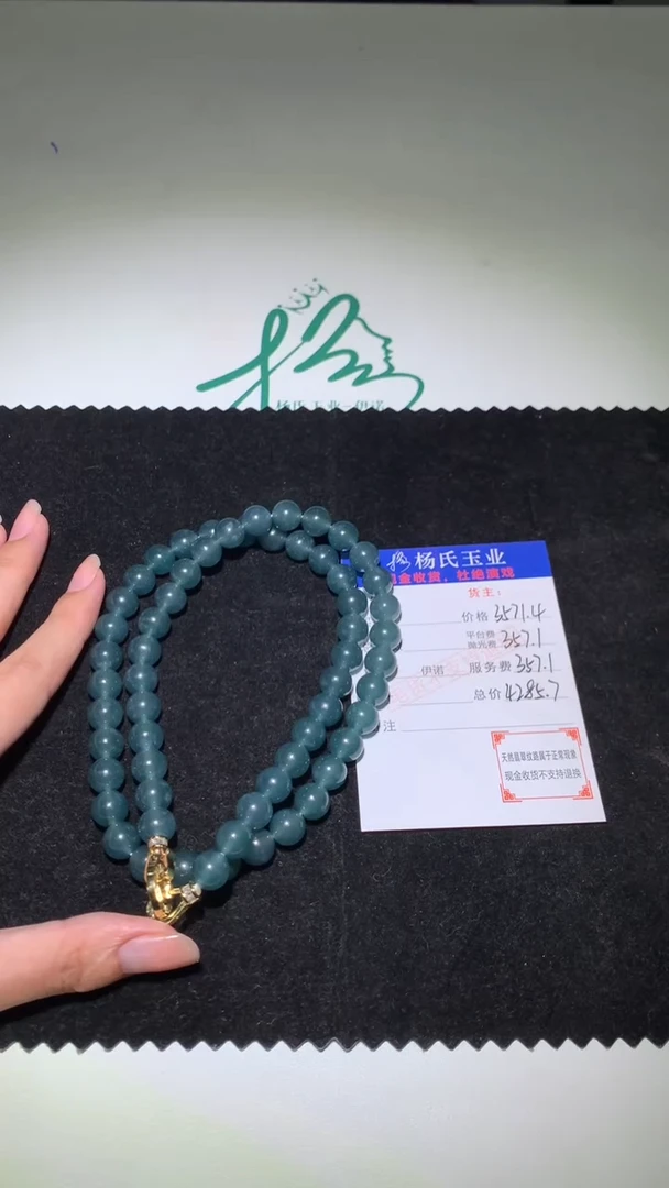 未镶嵌定制翡翠-毛货-不退不换-