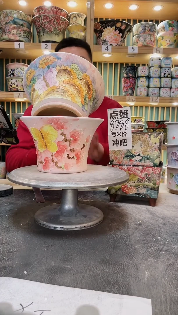 瓷片默认微瑕一物一拍0104-209