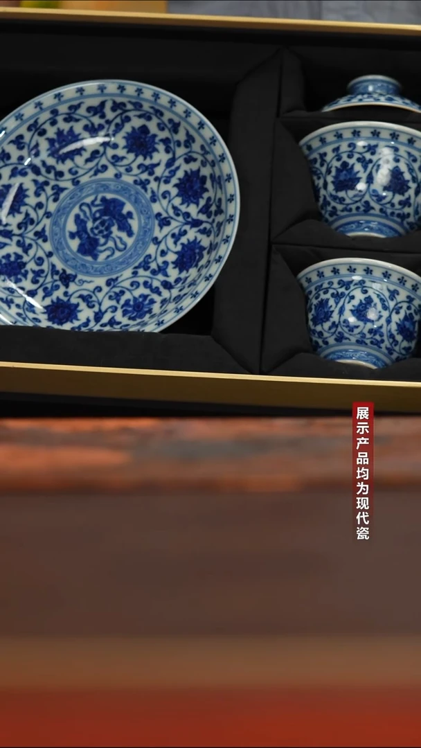 杯景陶院柴窑永乐缠枝狮心套组