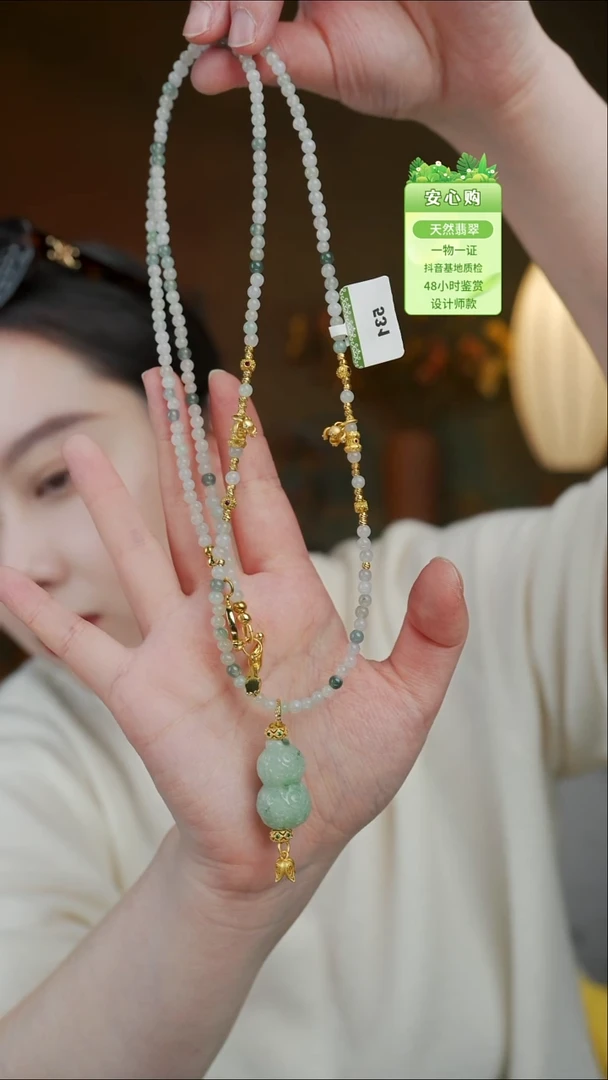 颈饰未镶嵌翡翠翡翠葫芦多样性发一