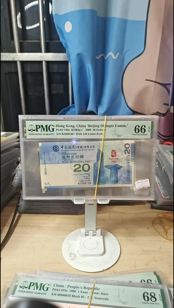 奥运钞66分无47尾8！！