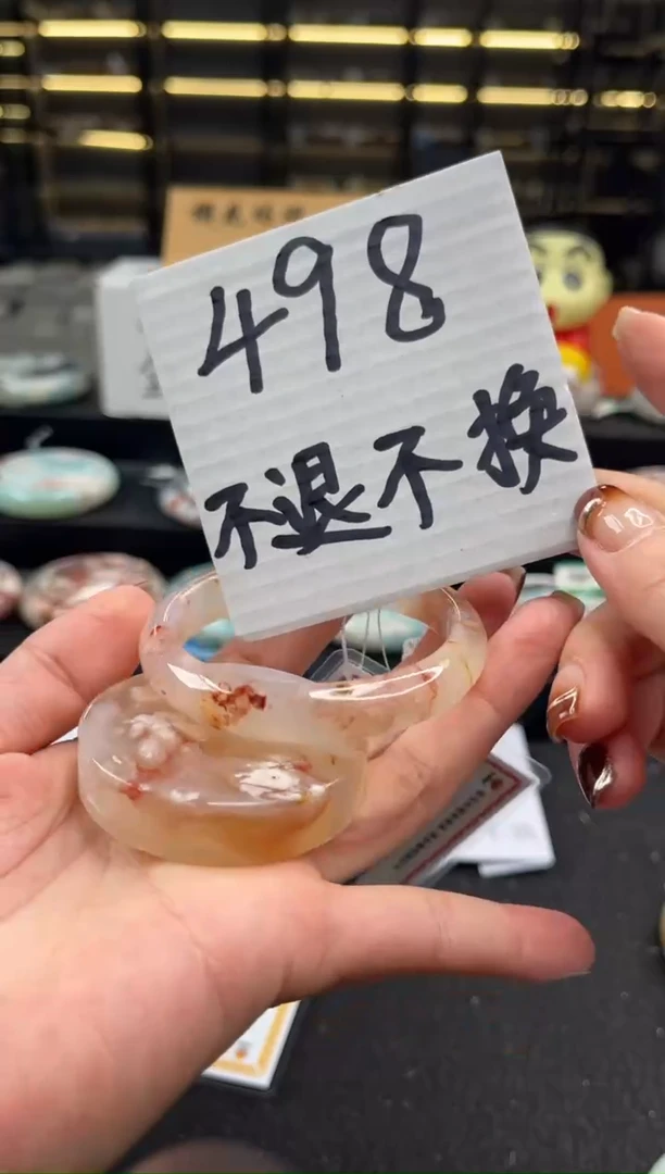 未镶嵌手镯石英质玉53圈口 （不退不换）S42536