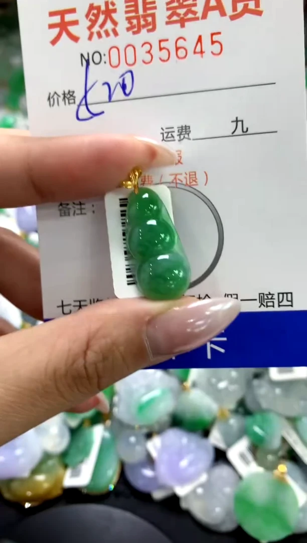 颈饰18K金镶嵌翡翠1111111111111111