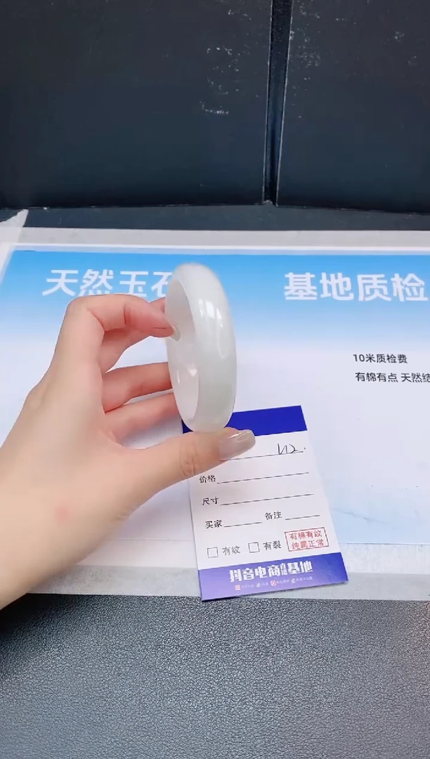 未镶嵌手镯和田玉25L12-56