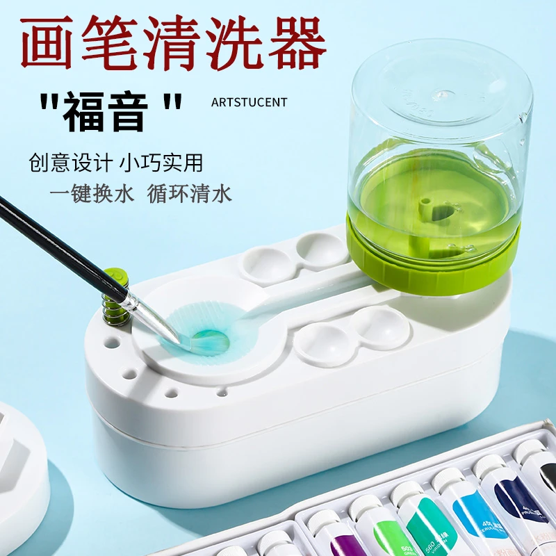 画笔清洗器色彩颜料笔洗笔桶水粉笔洗毛笔小马桶型洗笔油器笔缸涮