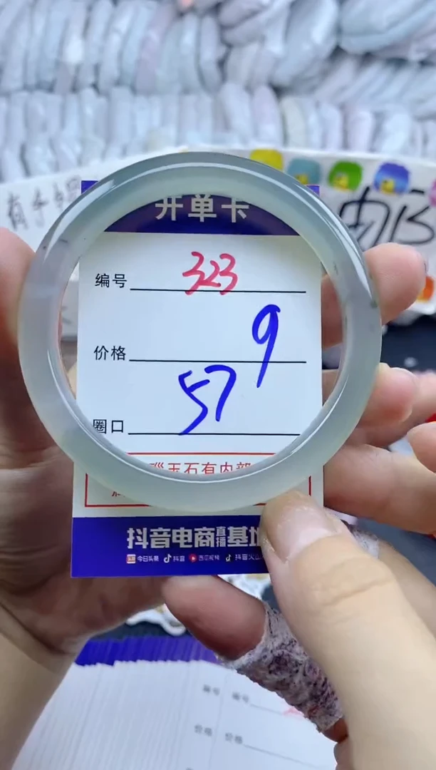 手镯玛瑙/玉髓未镶嵌323