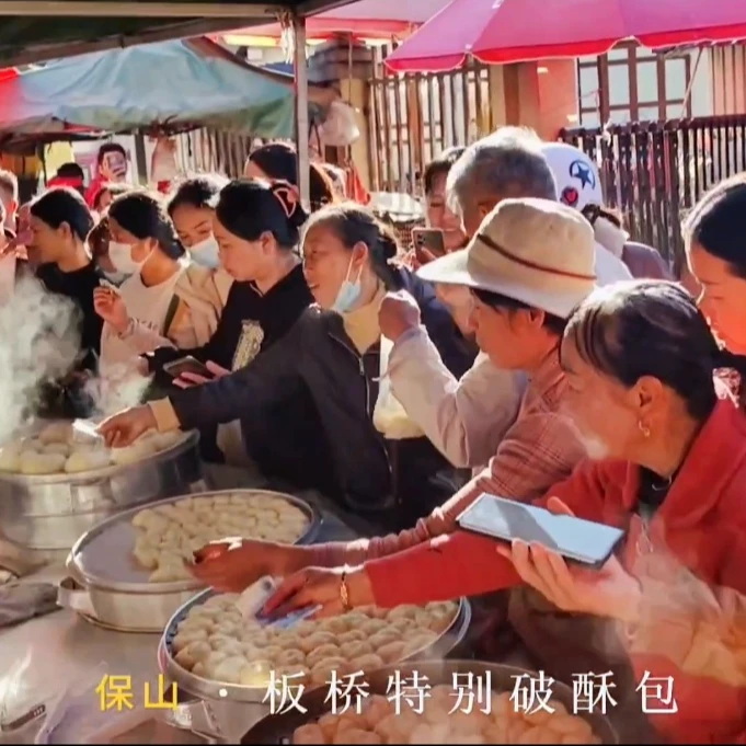 千层小花卷及破酥包子组合装