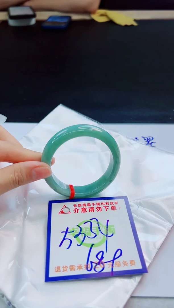 未镶嵌手镯翡翠天然缅甸翡翠A货！A货！A货！A货！A货！