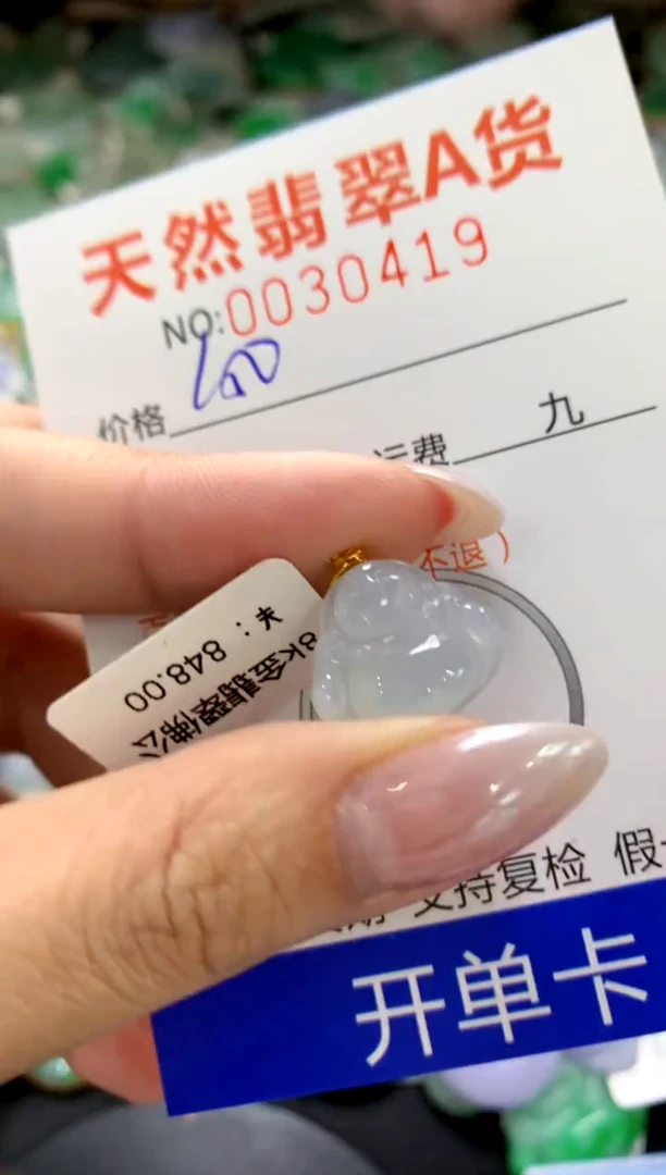 颈饰18K金镶嵌翡翠1111111111111111