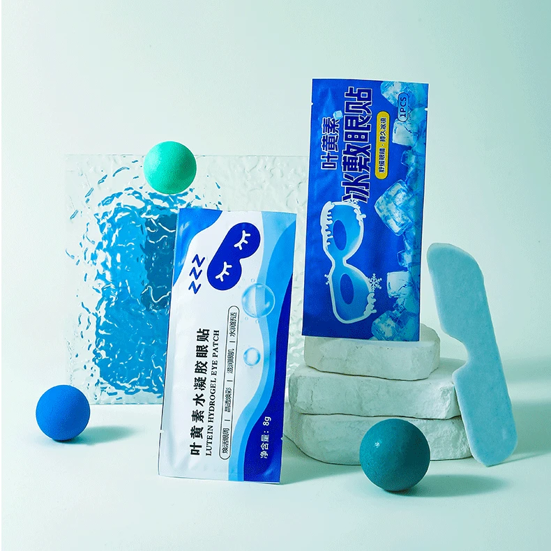 叶黄素冰敷眼贴可视款水凝胶冷敷润目冰感缓解眼疲劳眼罩