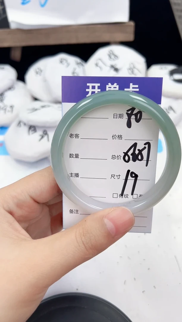 手镯玛瑙/玉髓未镶嵌80    56-57