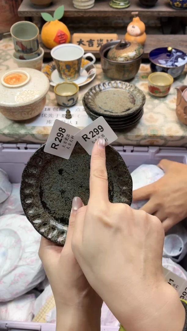 瓷器美****l   R299