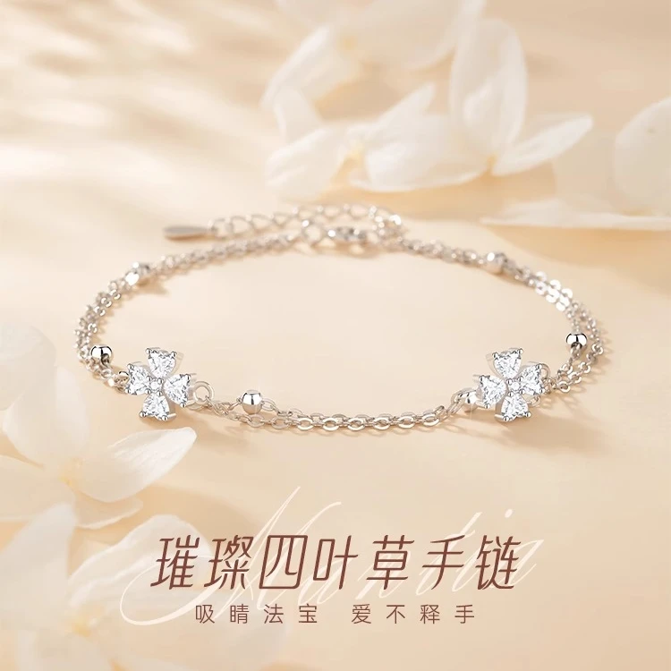 925银手链 纯银四叶草手链女轻奢小众2025年三八女神节礼物