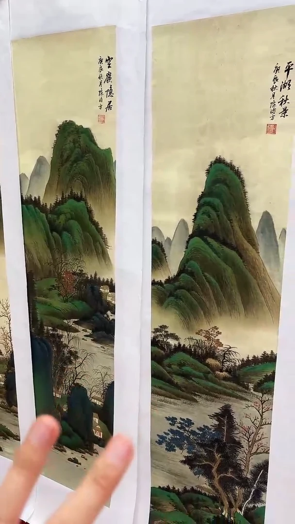 联诺书画年画年画C6