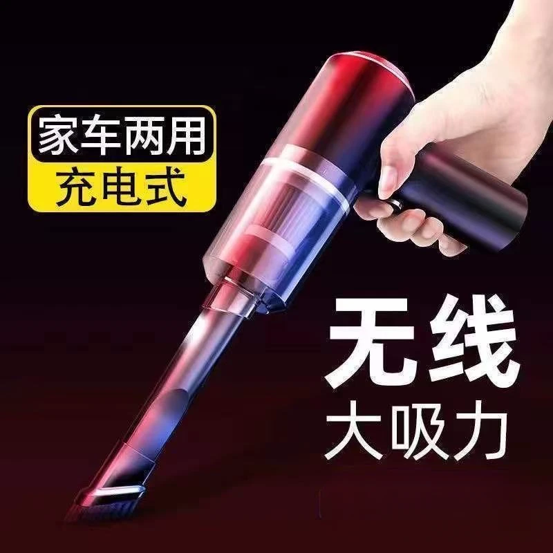 无线手持吸尘器大功率车载吸尘器超强大吸力家充电式