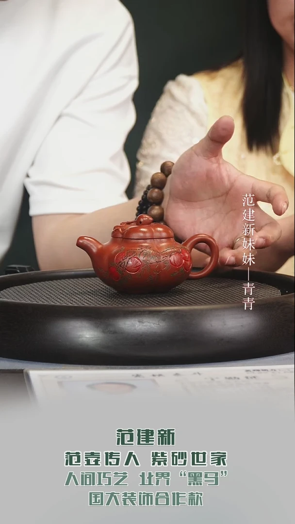 茶壶紫砂宜兴原矿紫砂壶60