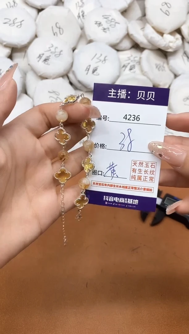 水晶手链未镶嵌4236黄色
