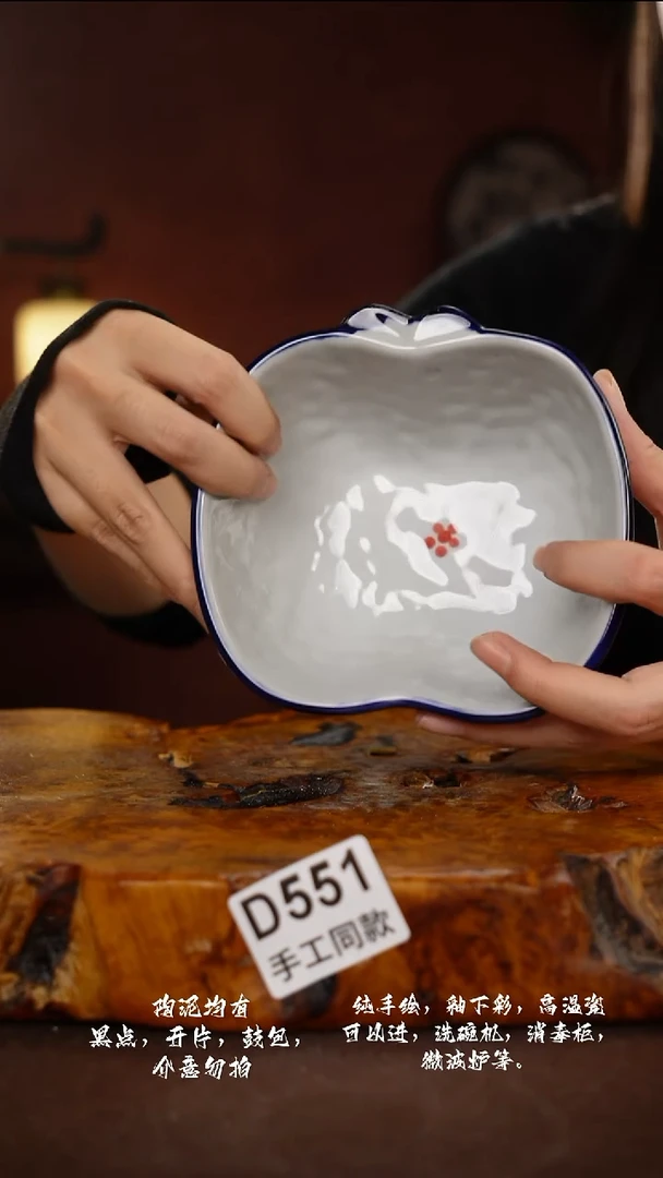 D551禾泥一器瓷器