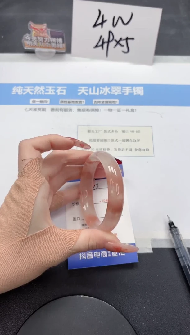 【闪购商品】石英质玉手镯未镶嵌A325-54