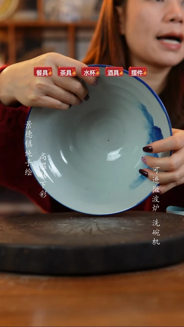 其他陶752景德镇老陶泥瓷器 微瑕