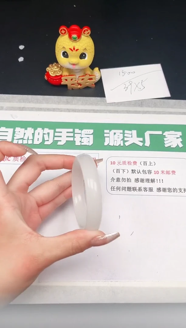 【闪购商品】石英质玉手镯未镶嵌112-57