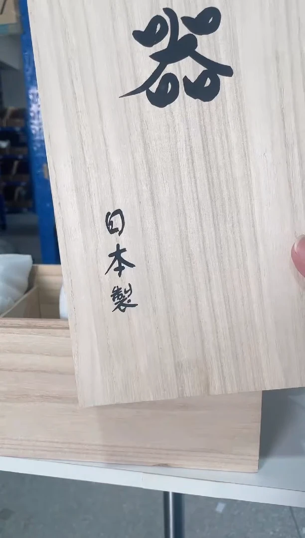 陶瓷有田烧浪口碗5碗木盒装