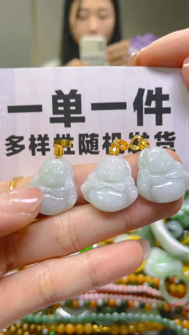 翡翠未镶嵌颈饰一单一个多样性随机发一件