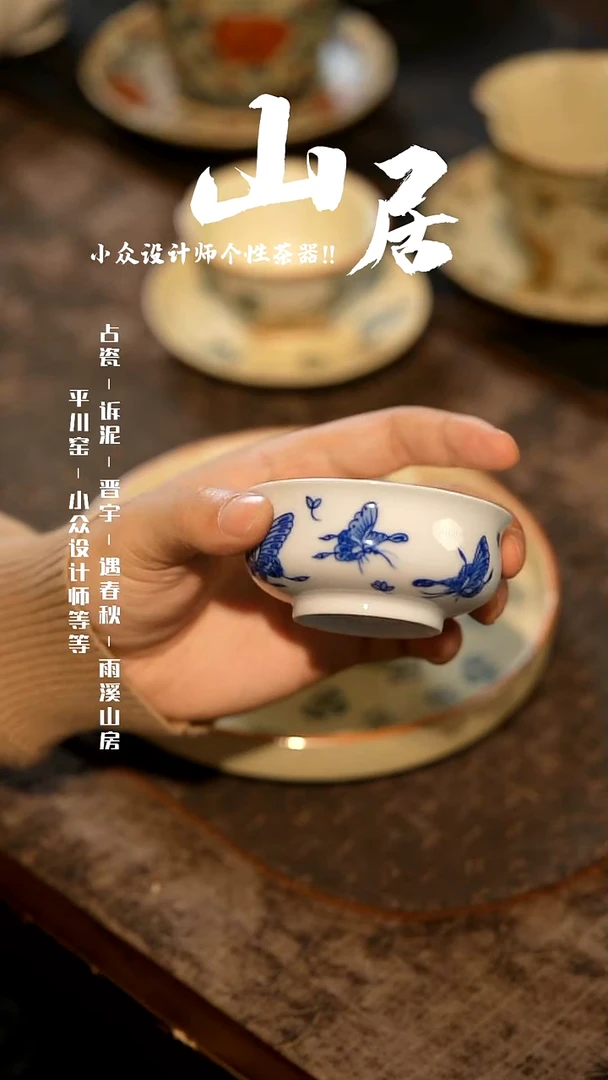 【闪购商品】山居秋暝手工手作@@CJ760