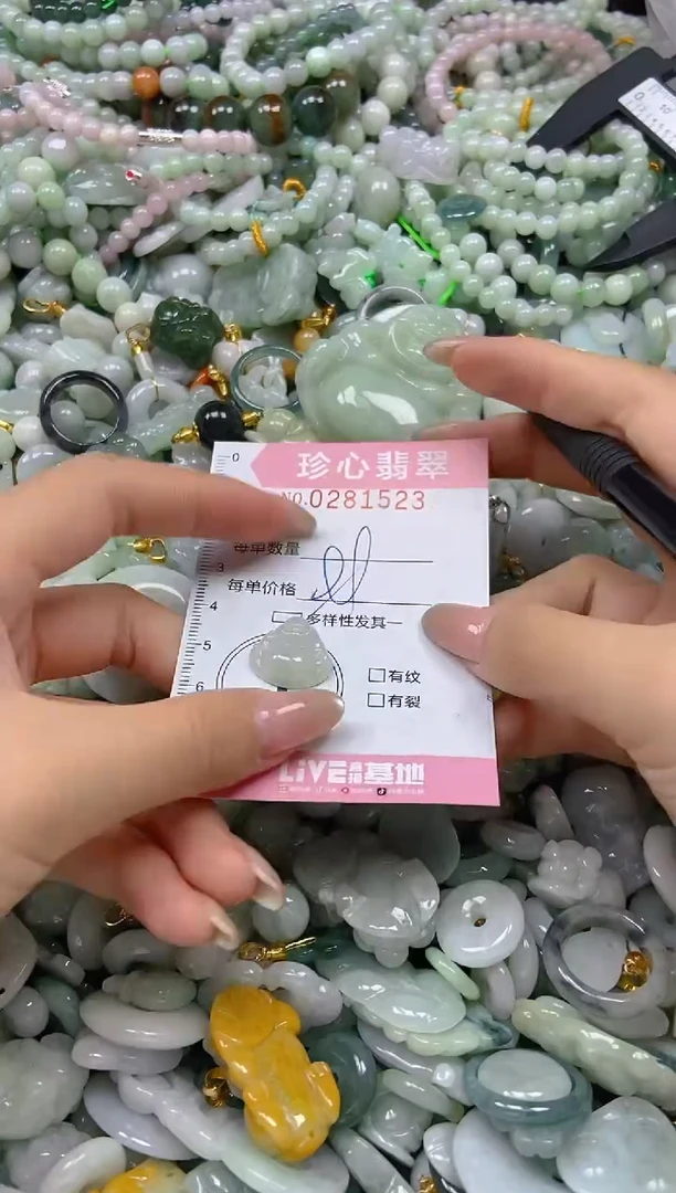 翡翠未镶嵌颈饰闪购0281523多样性发其一