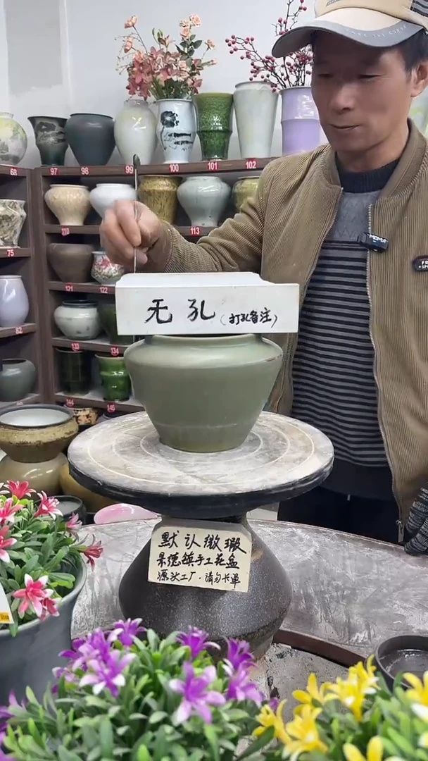 12-23-高13口12瑕-花盆