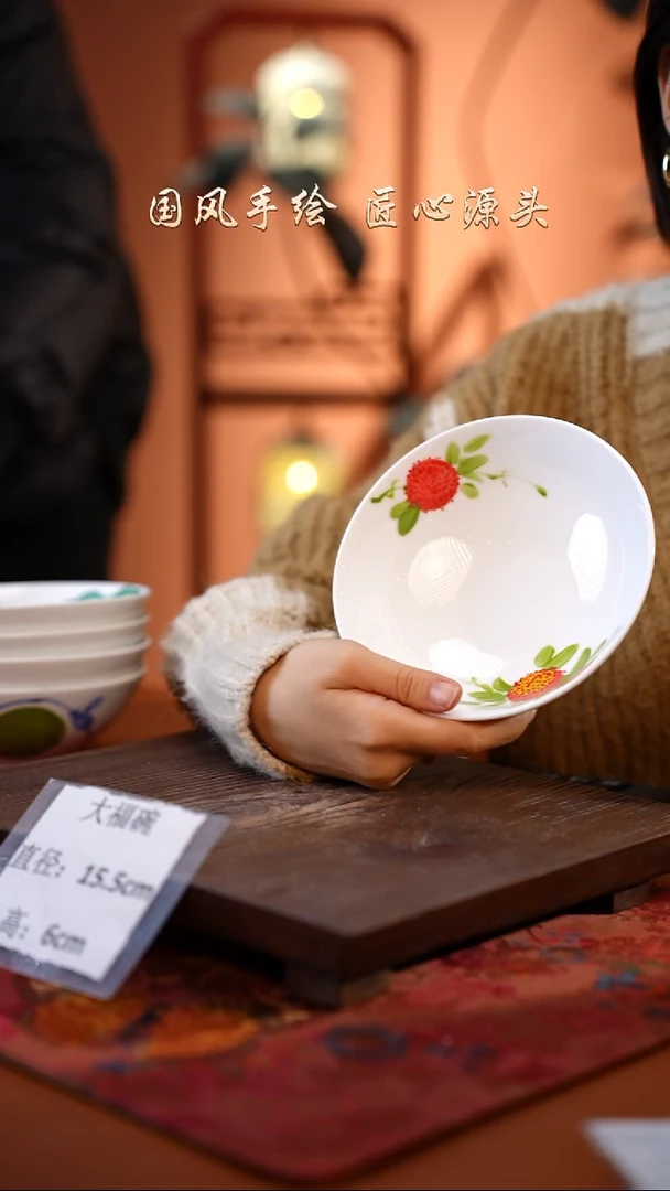 陶瓷景德镇高温釉中彩大福碗直径15.5高6