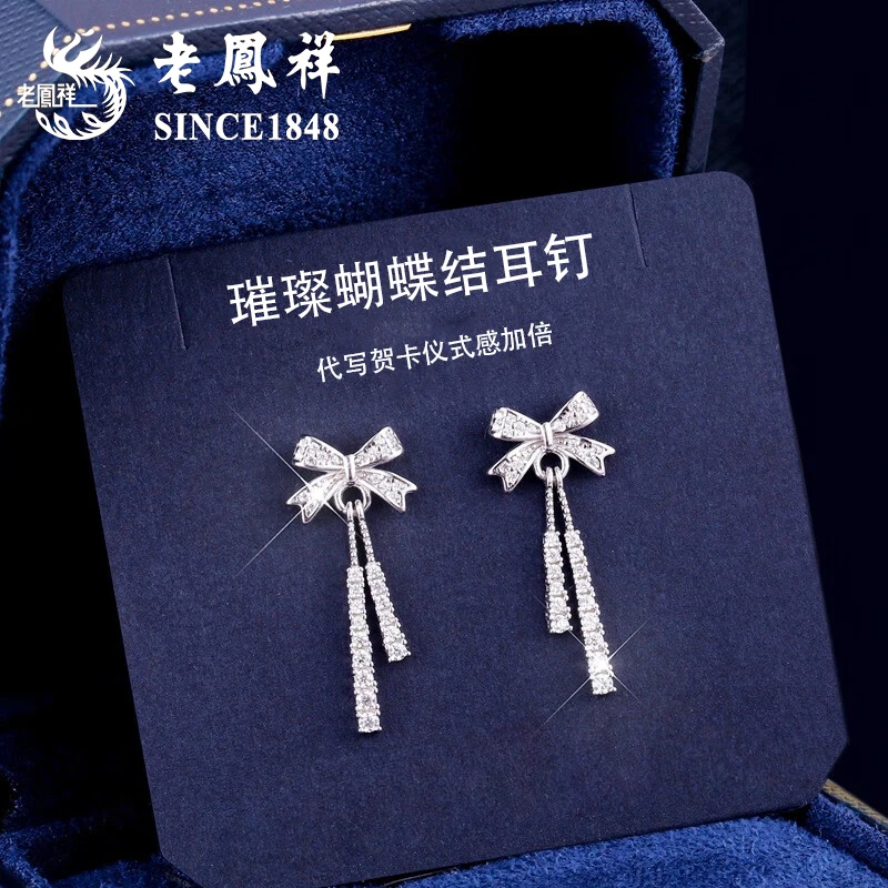 老鳯祥 足银耳饰 老凤祥纯银耳环女气质耳环情人节生日礼物送老婆