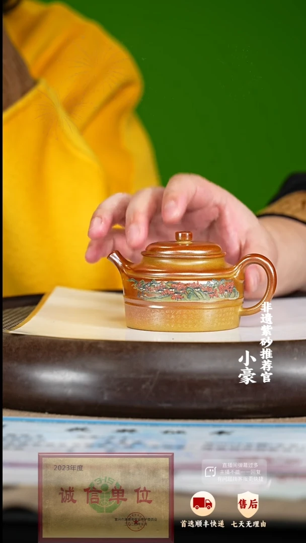 【闪购商品】紫砂茶壶59 紫砂茶壶
