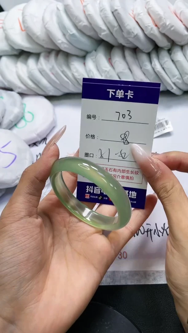 未镶嵌手镯玛瑙/玉髓703