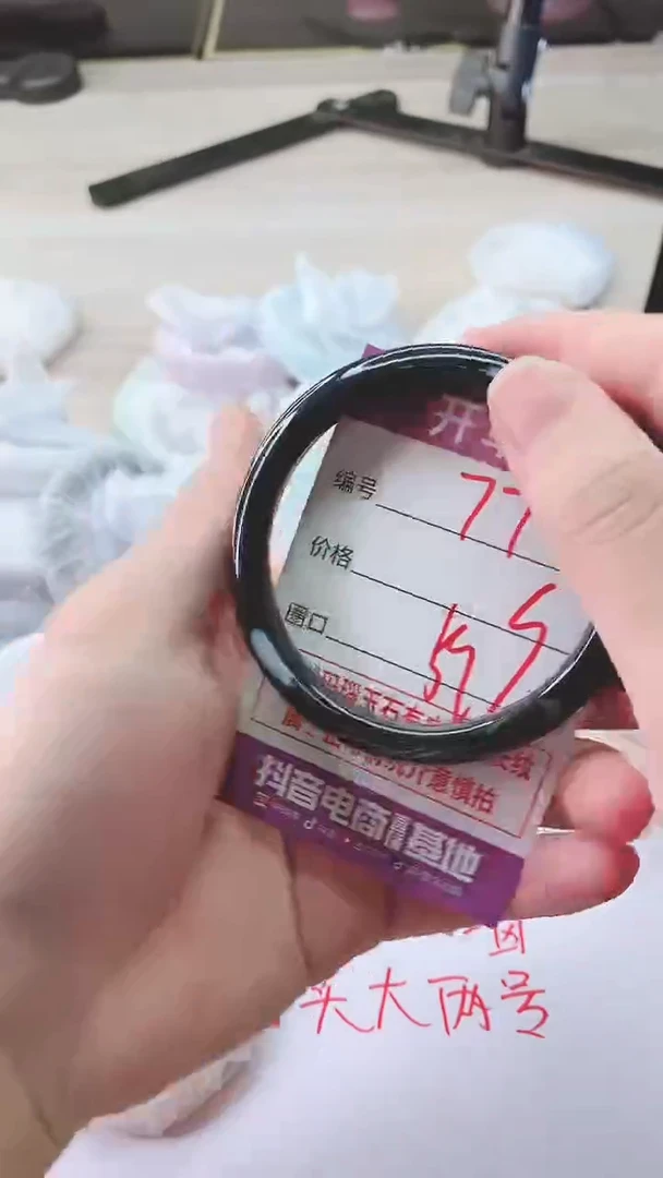 手镯玛瑙/玉髓未镶嵌77