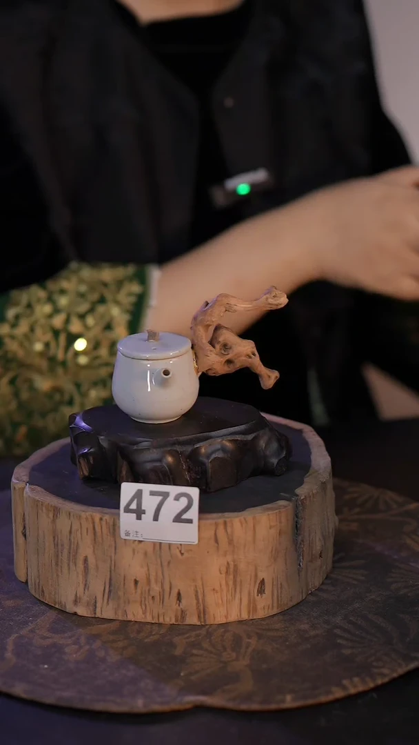 【闪购商品】472直播间闪购孤品茶器