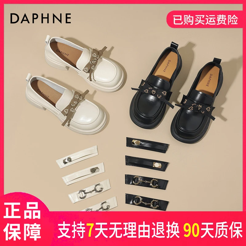 达芙妮2025秋款气质英伦复古风时尚休闲魔术贴套脚圆头乐福鞋女