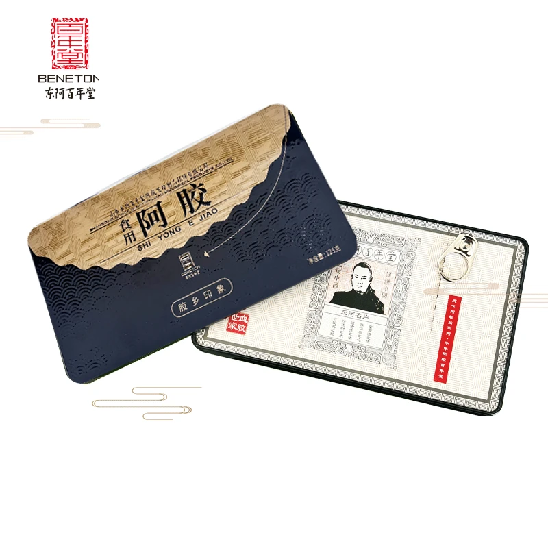 百年堂金标阿胶125克/盒