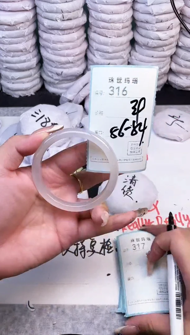 手镯玛瑙/玉髓未镶嵌316