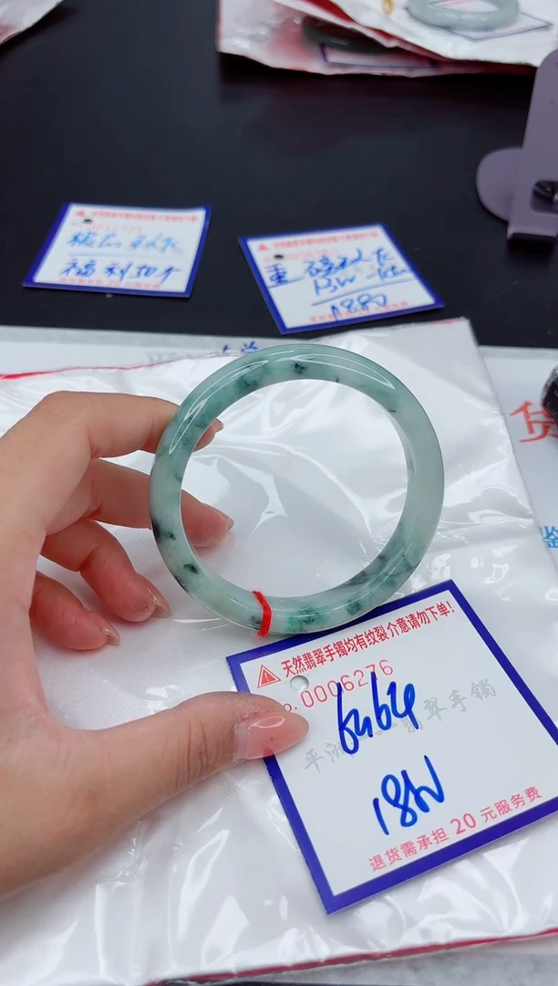 翡翠手镯未镶嵌11111111111