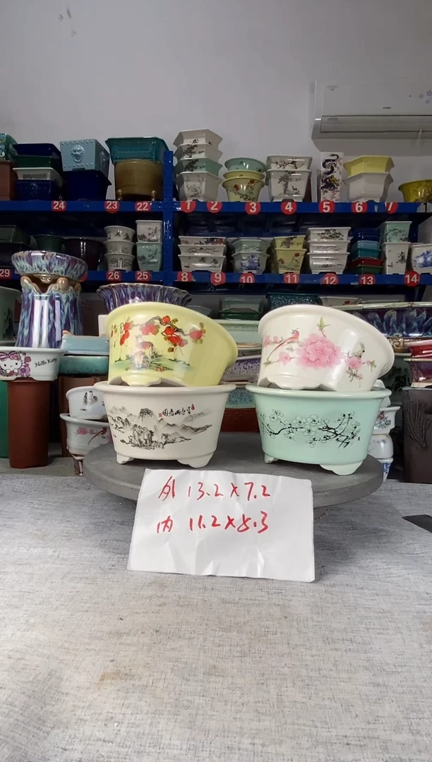 1620四只圆盆花盆