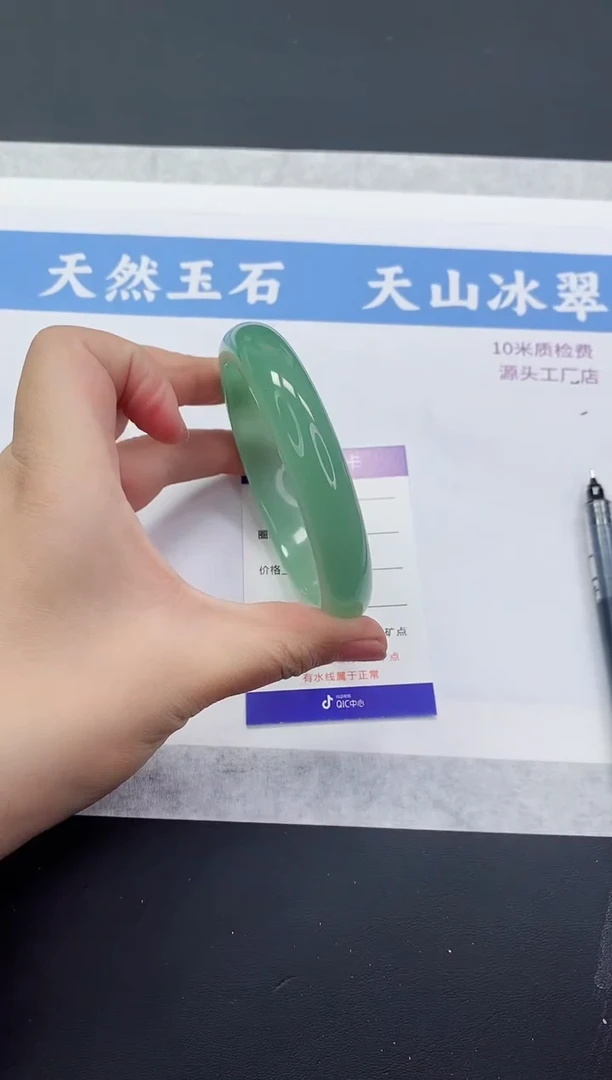 【闪购商品】石英质玉手镯未镶嵌D99-60+