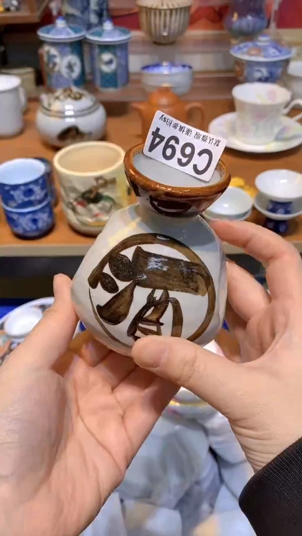 【闪购商品】思羽甄选壹号商品CC694